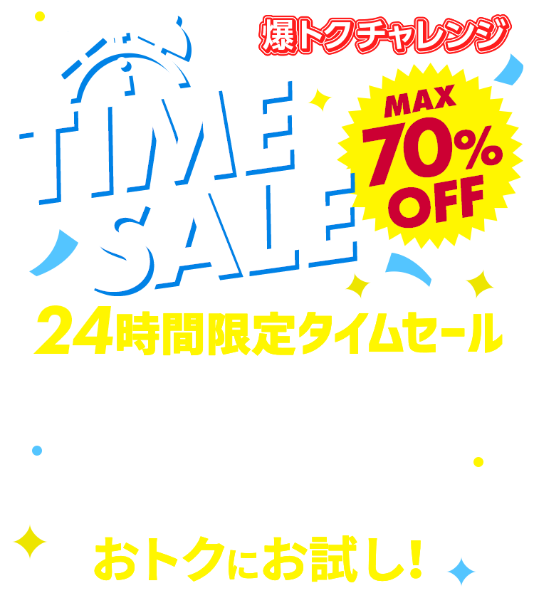 【早い者勝ち！24時間限定セール】
ナイデッカー　スノーボードブーツ黒　送料無料 爆トクチャレンジ 24時間限定タイムセール｜d払いサンプル百貨店