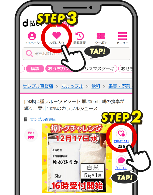 【早い者勝ち！24時間限定セール】
ナイデッカー　スノーボードブーツ黒　送料無料 爆トクチャレンジ 24時間限定タイムセール｜d払いサンプル百貨店