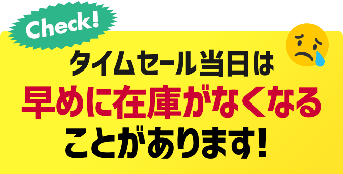 【早い者勝ち！24時間限定セール】
ナイデッカー　スノーボードブーツ黒　送料無料 爆トクチャレンジ 24時間限定タイムセール｜d払いサンプル百貨店