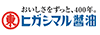 ヒガシマル醬油